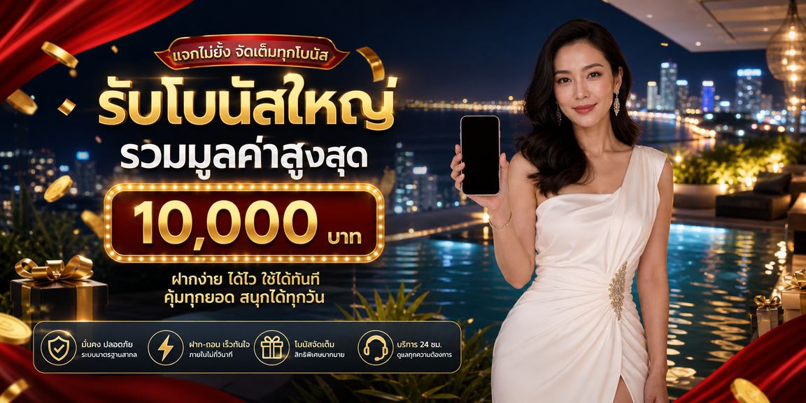 thb1688