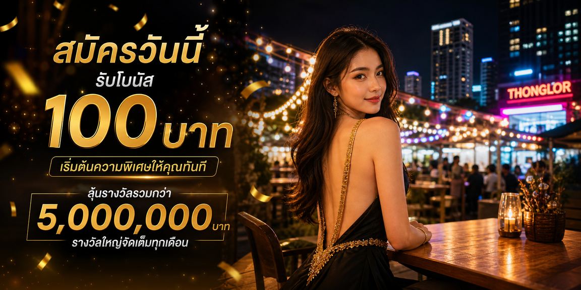 thb1688